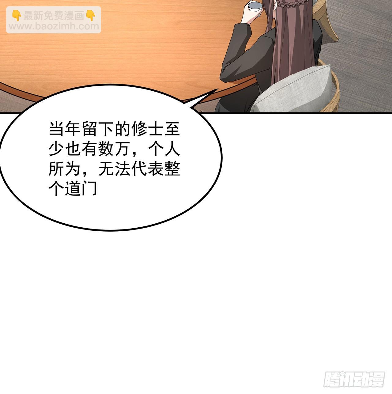 119话 一声！67