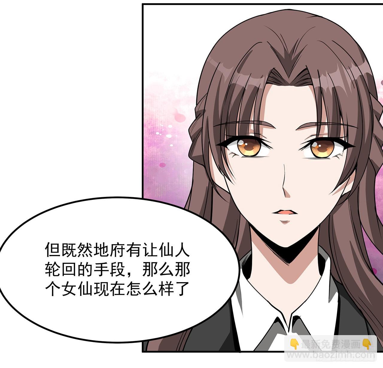 119话 一声！68