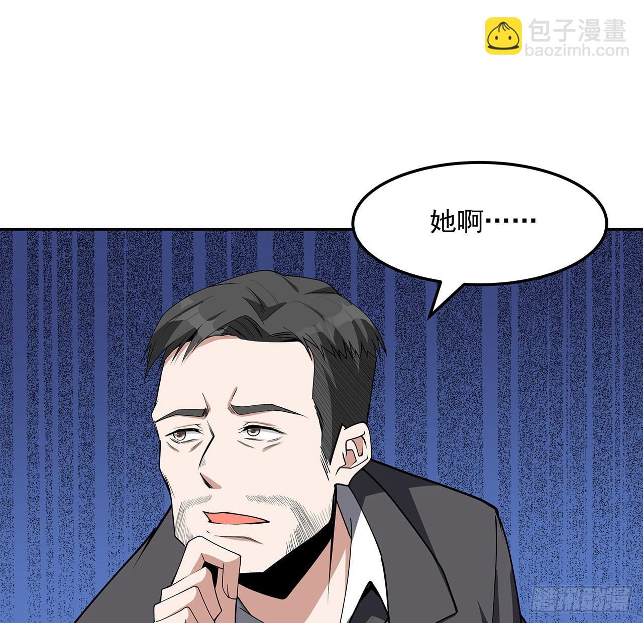 119话 一声！69
