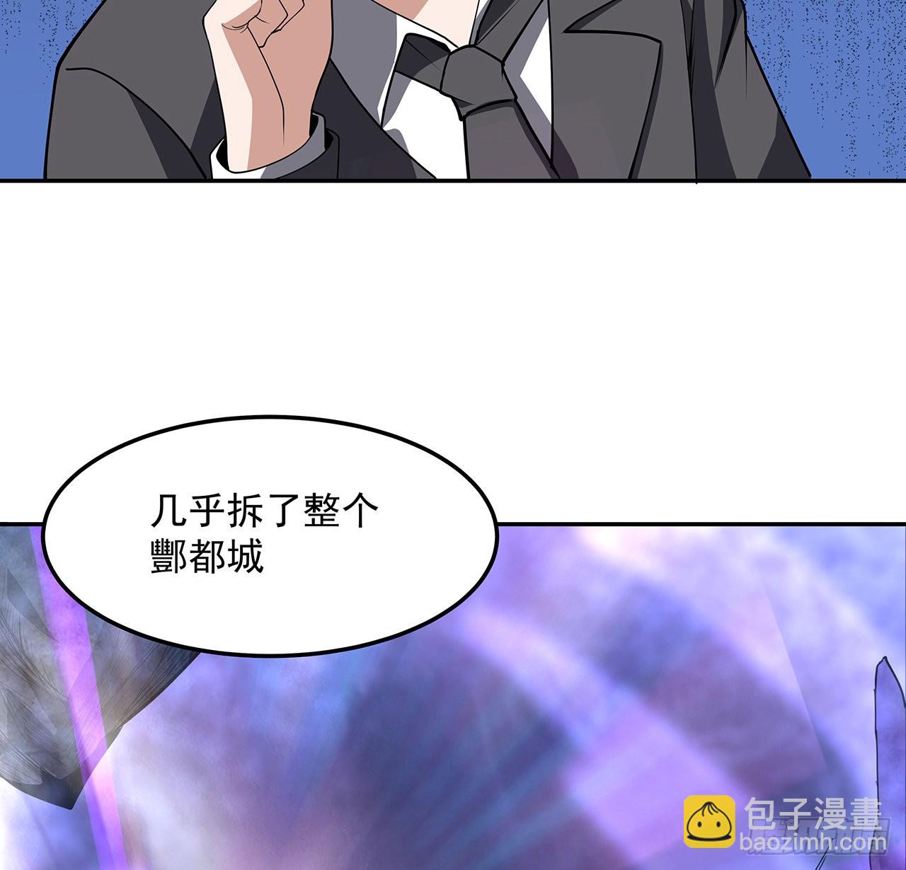 119话 一声！70