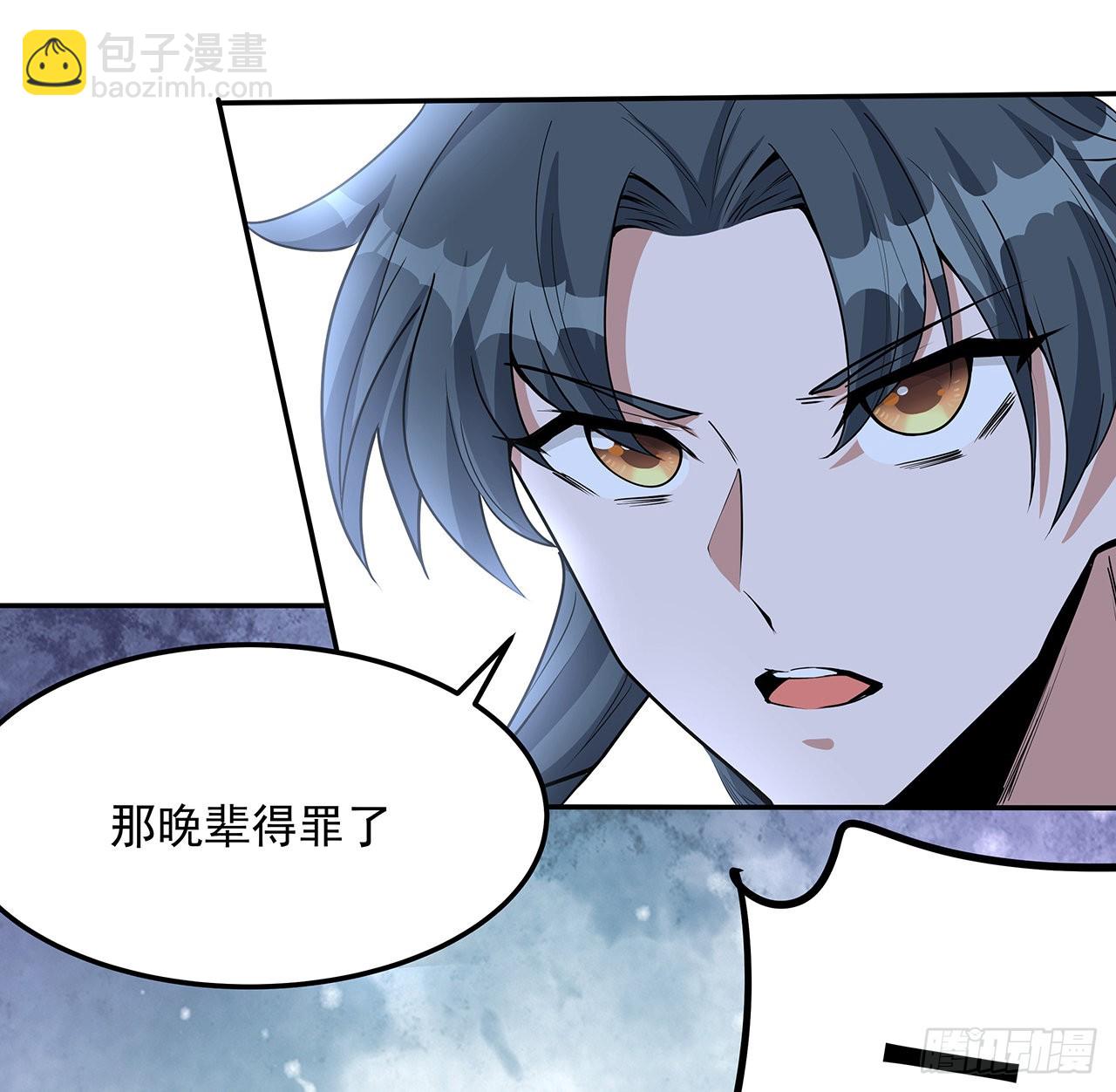 119话 一声！9