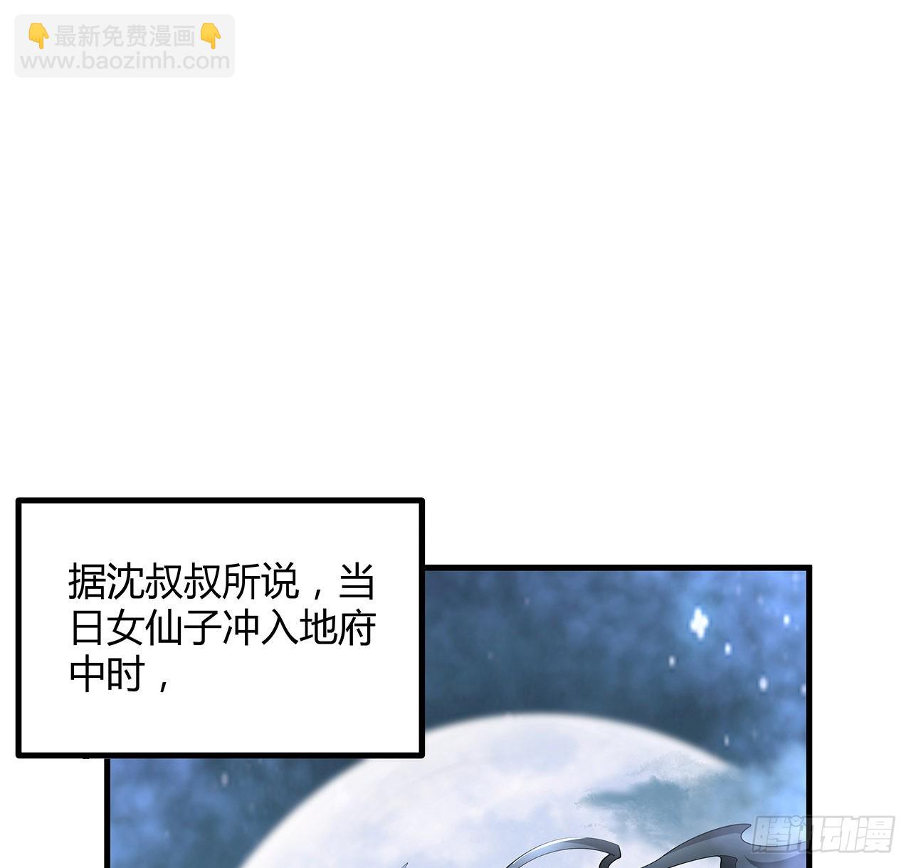 120话 装13过头了吧1
