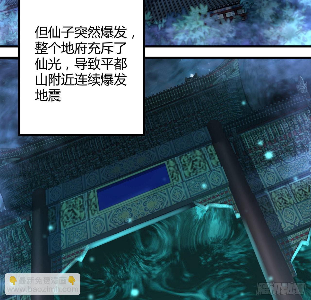 120话 装13过头了吧11