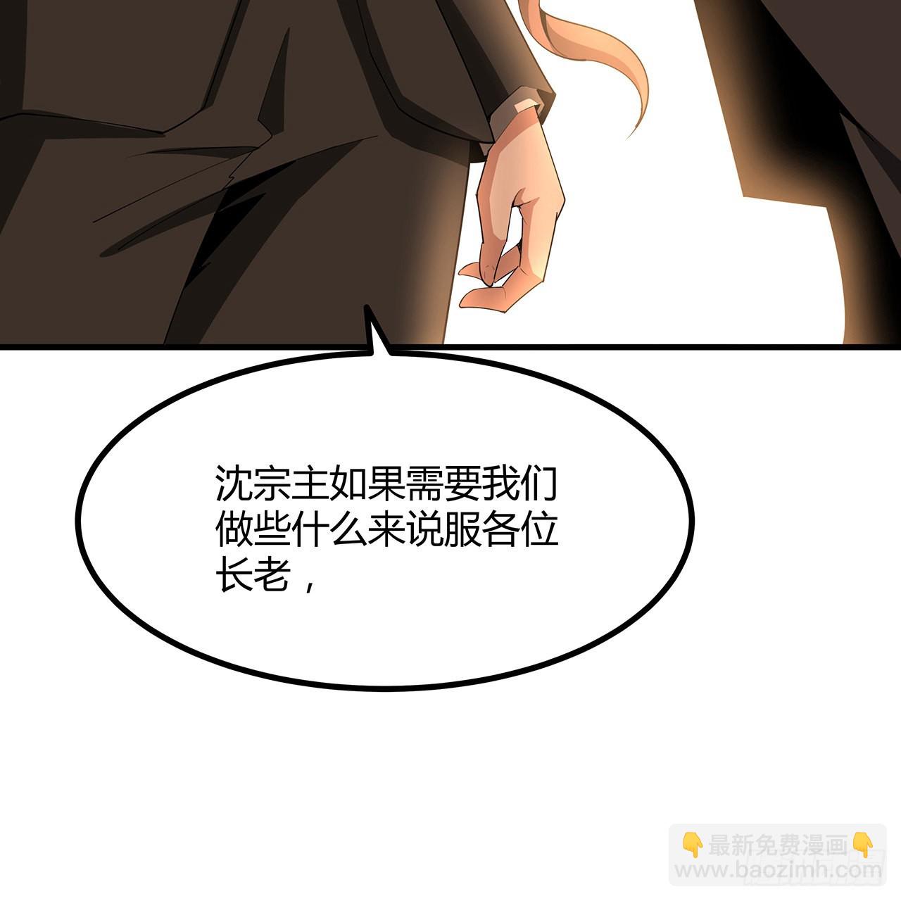120话 装13过头了吧16