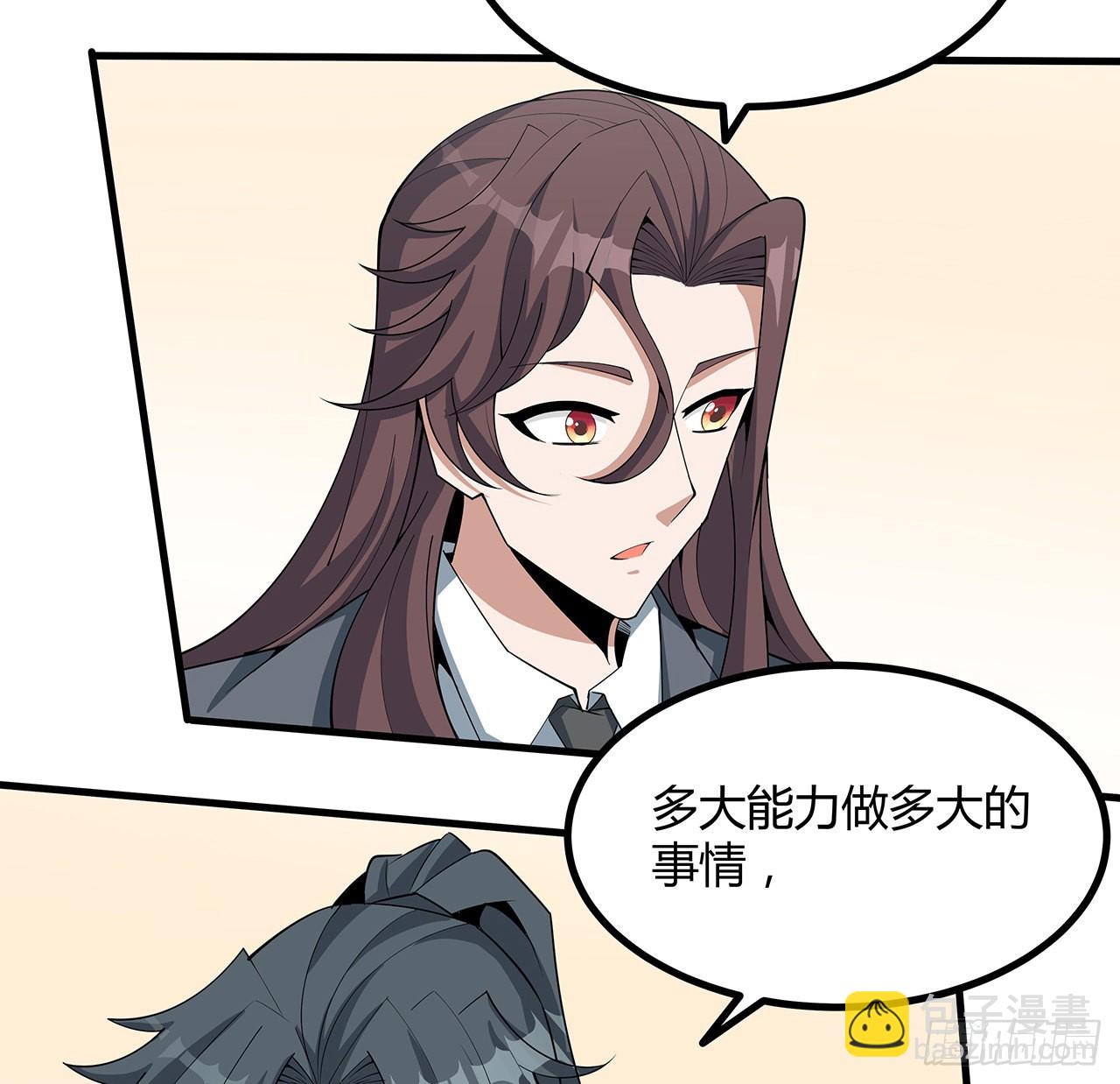 120话 装13过头了吧19