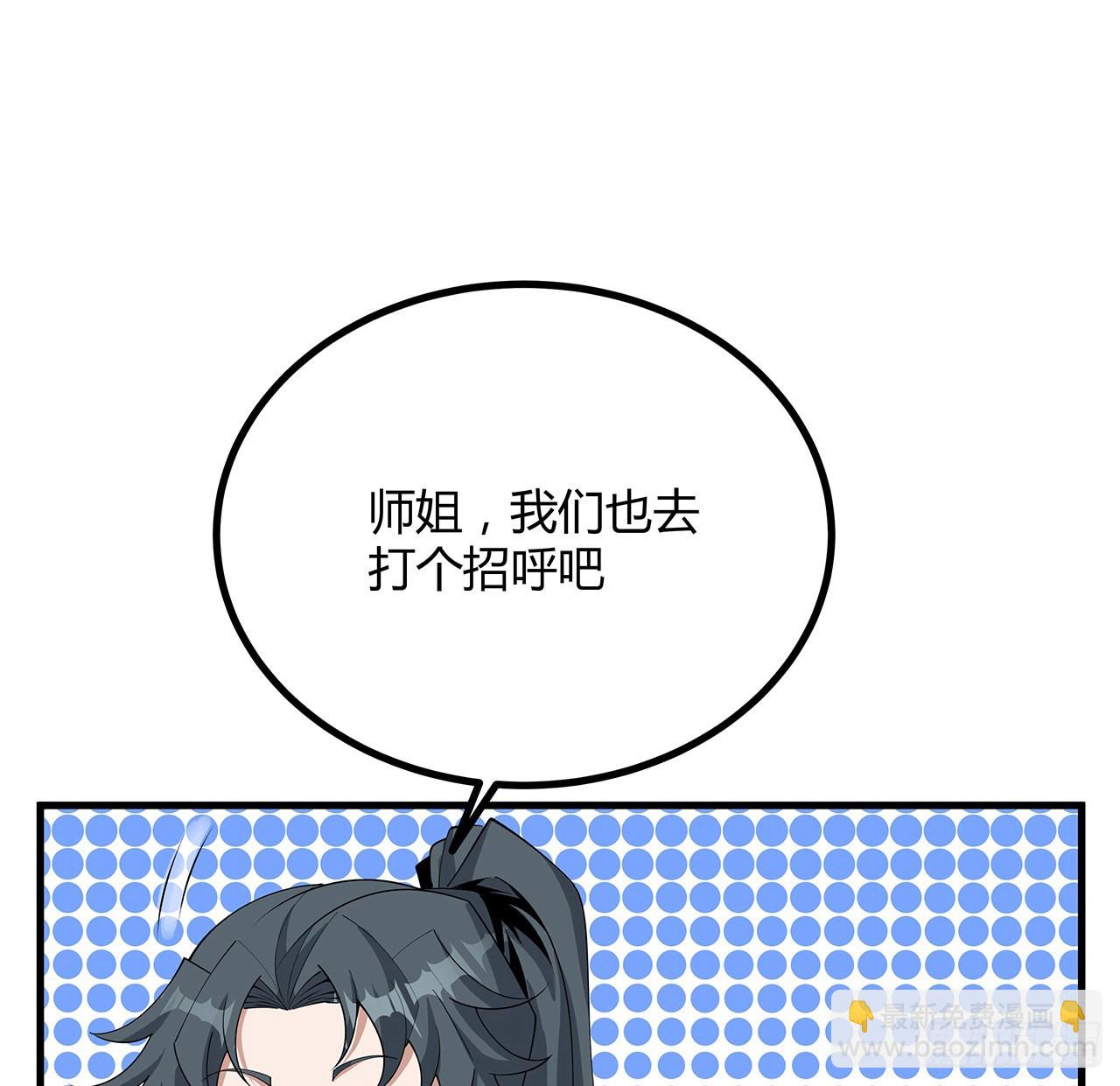 120话 装13过头了吧23