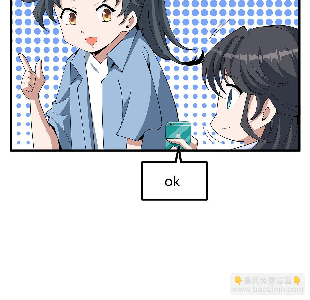 120话 装13过头了吧24