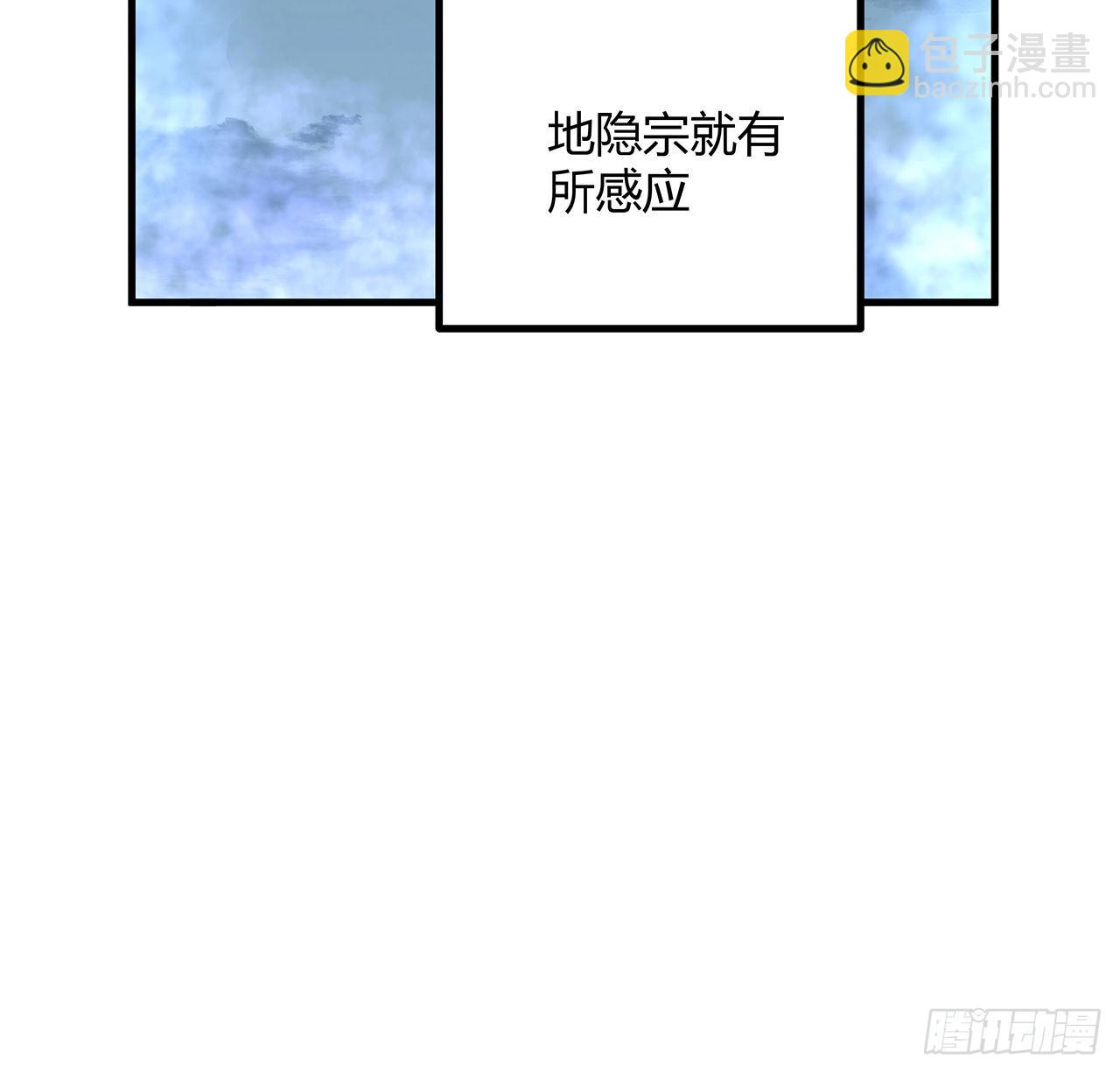120话 装13过头了吧3