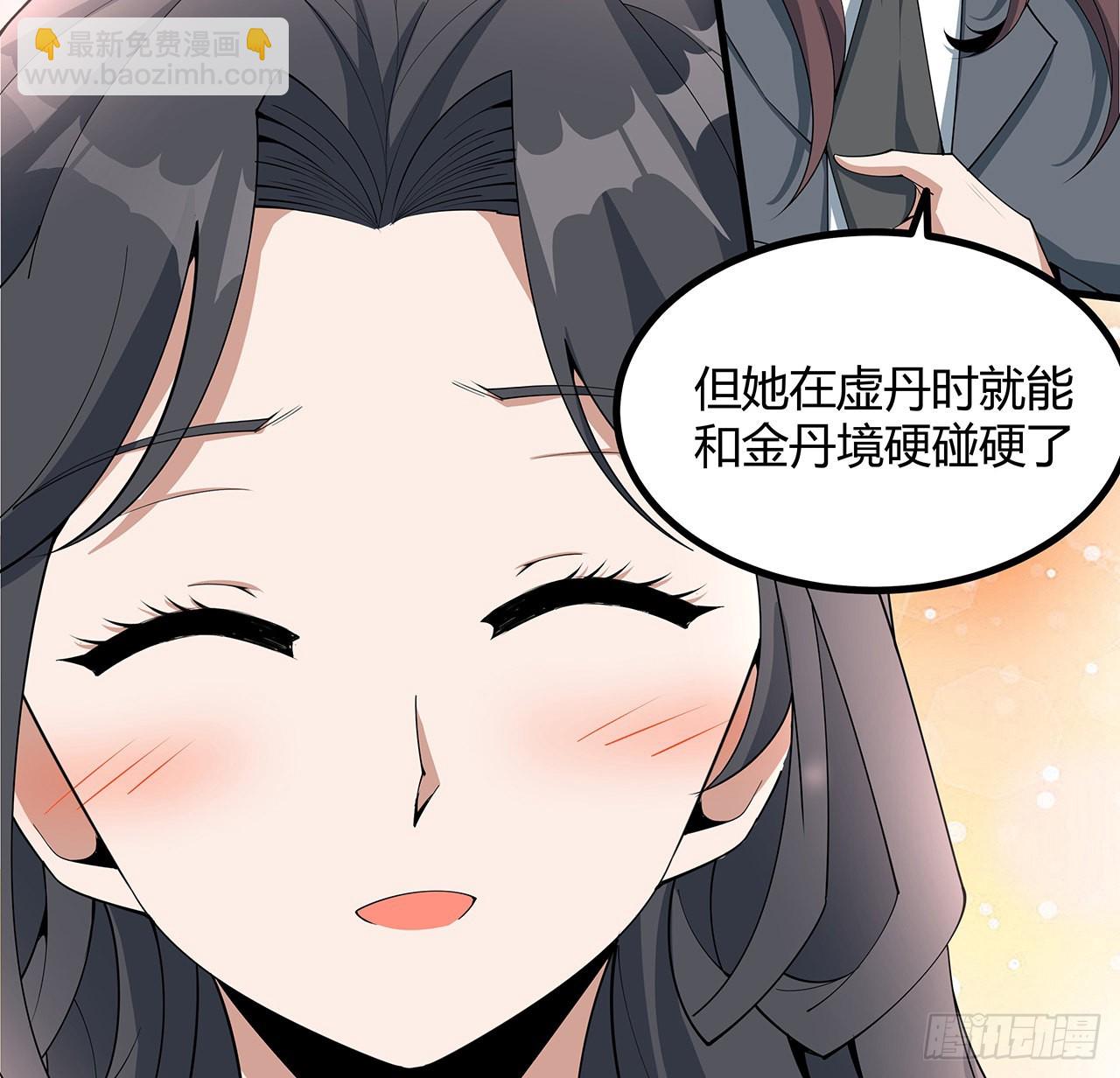 120话 装13过头了吧30