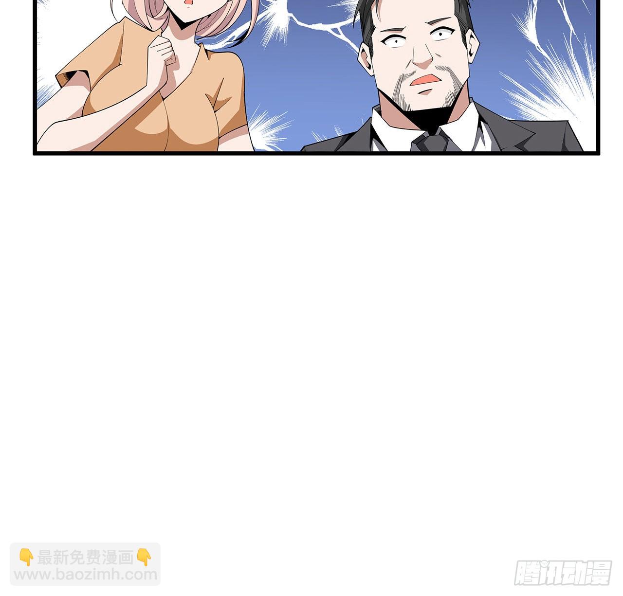 120话 装13过头了吧32