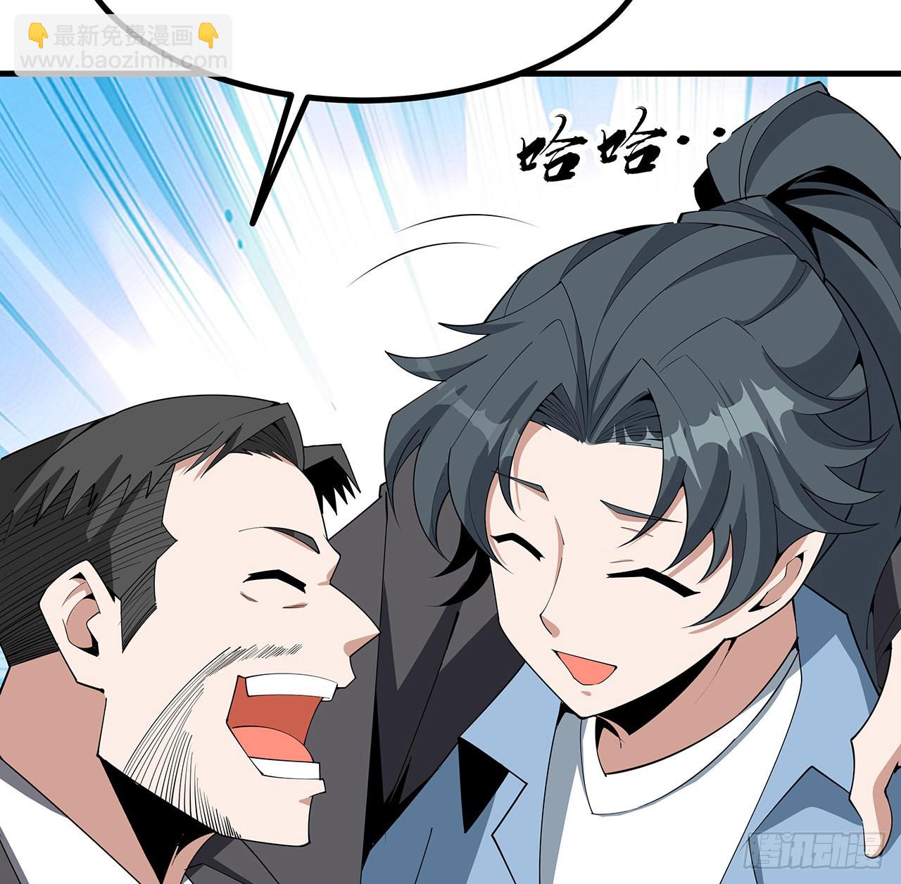 120话 装13过头了吧34