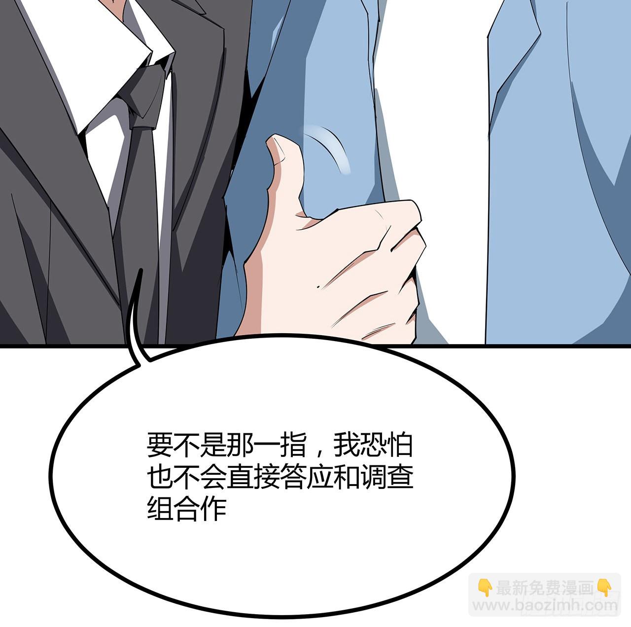 120话 装13过头了吧35