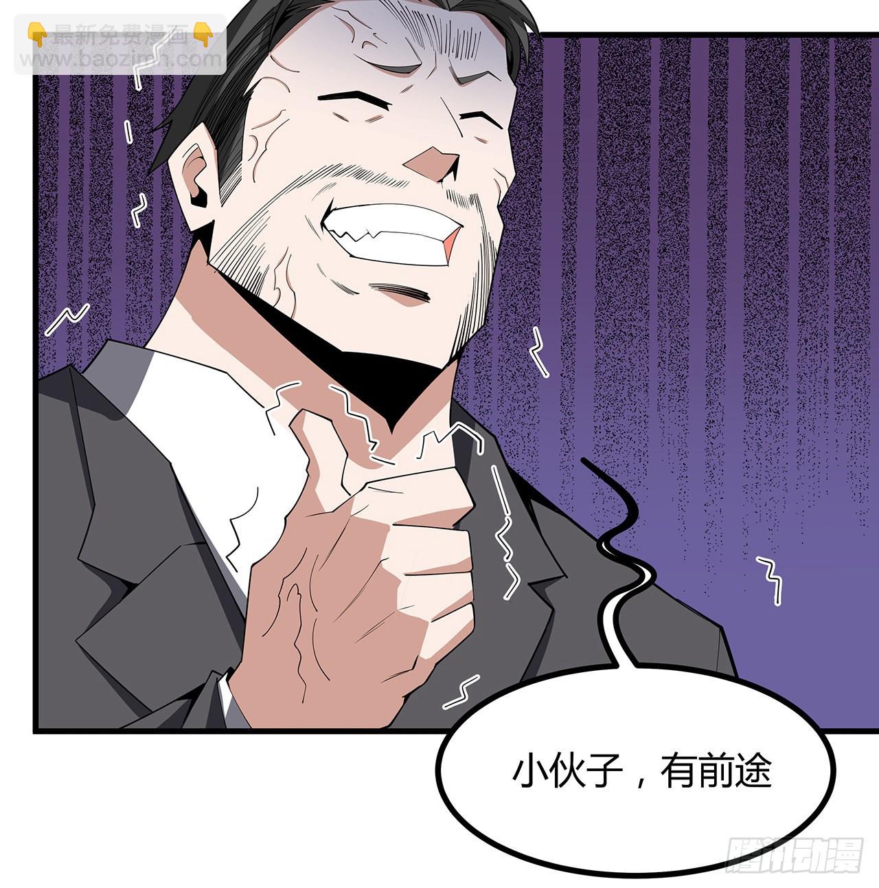 120话 装13过头了吧42