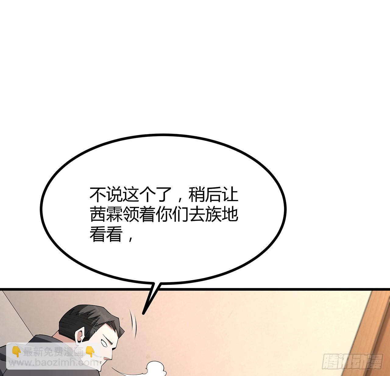 120话 装13过头了吧43