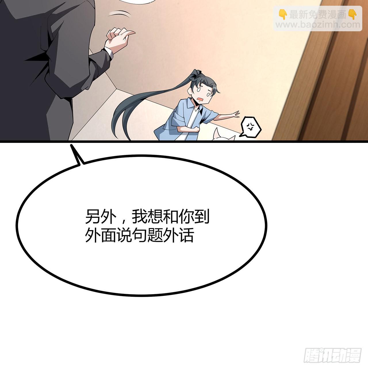 120话 装13过头了吧44
