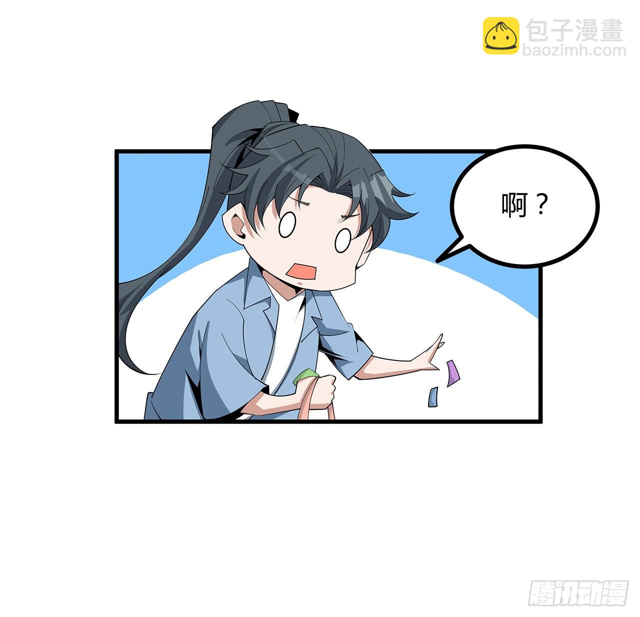 120话 装13过头了吧45