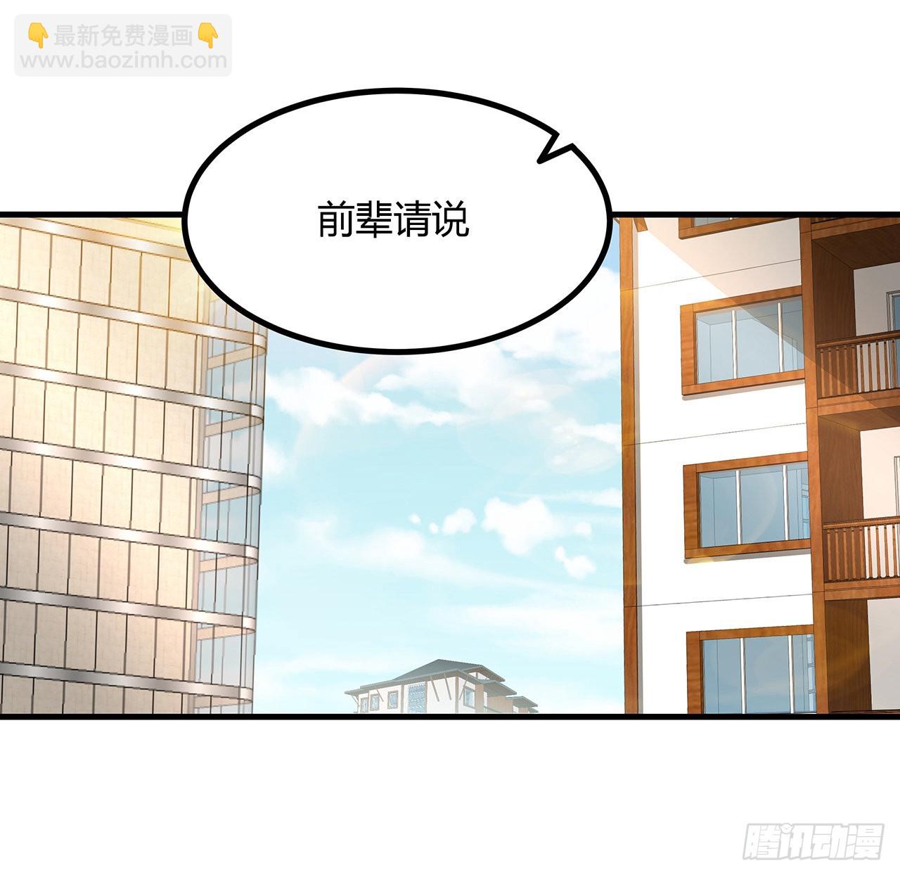120话 装13过头了吧46