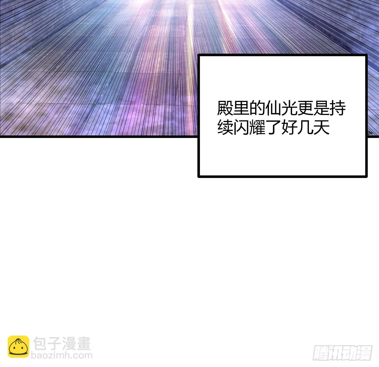 120话 装13过头了吧5