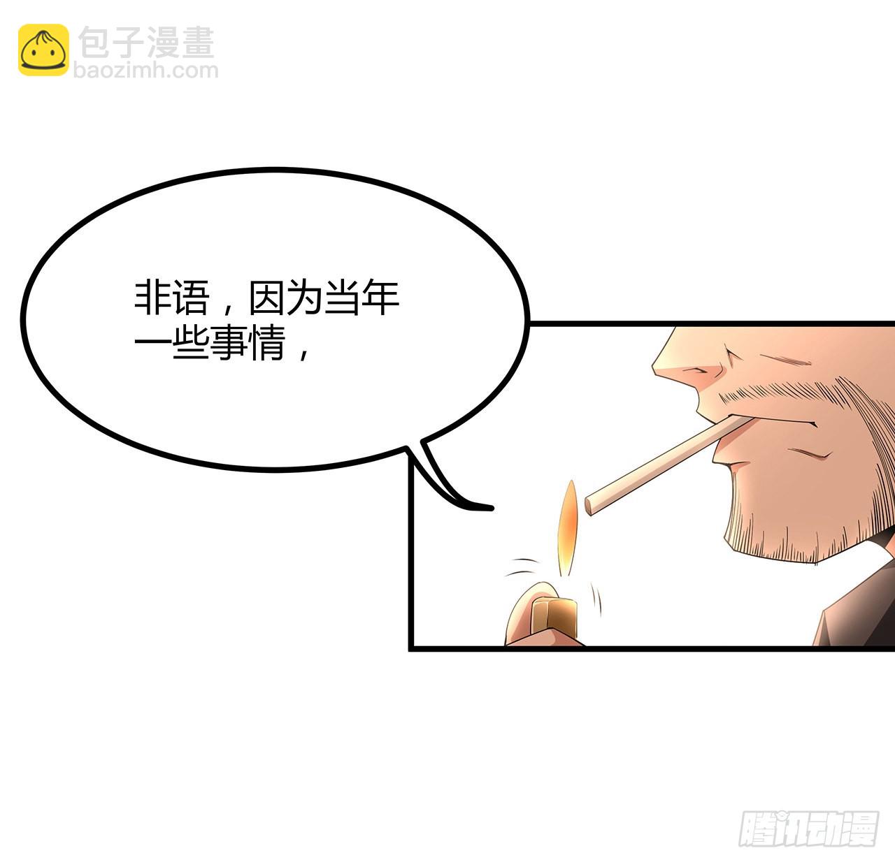120话 装13过头了吧51