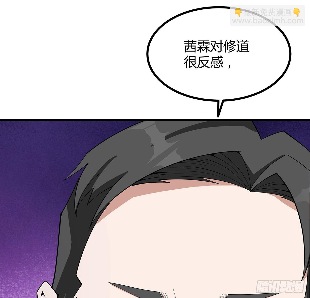 120话 装13过头了吧52