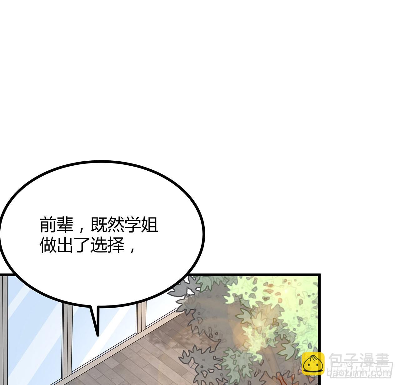 120话 装13过头了吧55