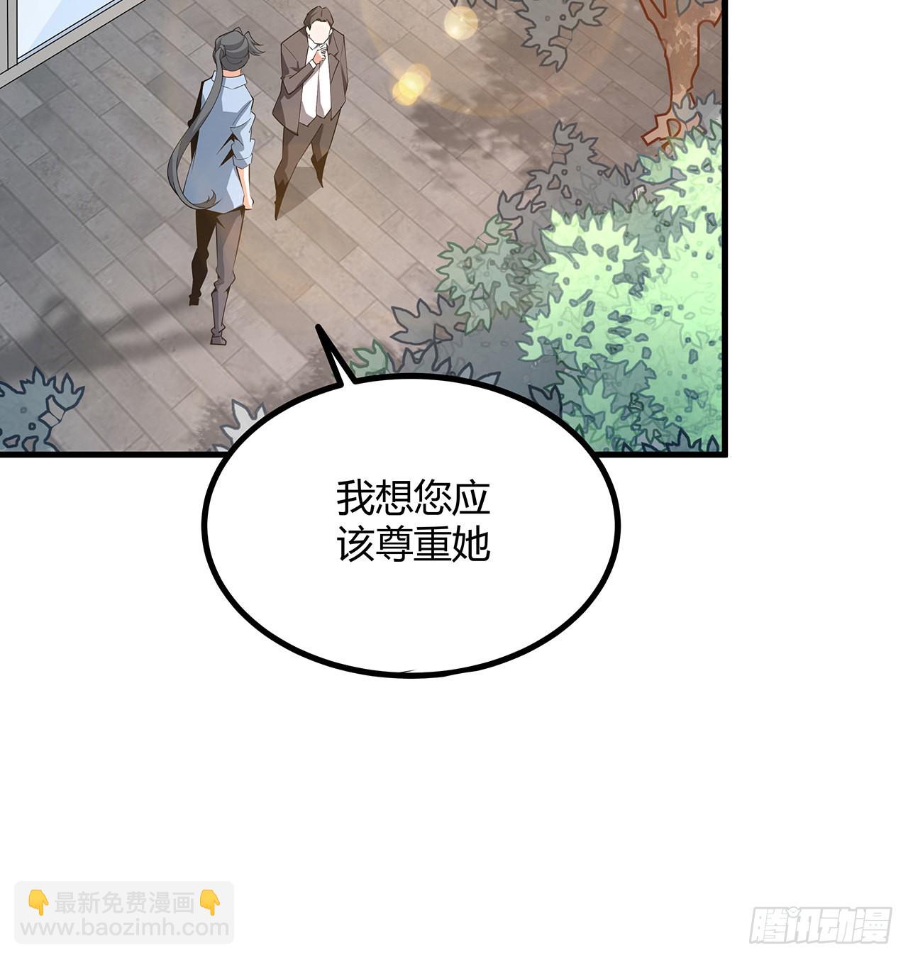 120话 装13过头了吧56