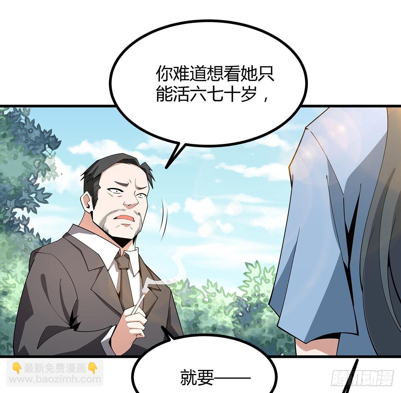 120话 装13过头了吧57