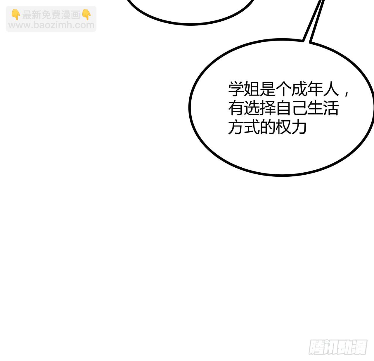 120话 装13过头了吧58