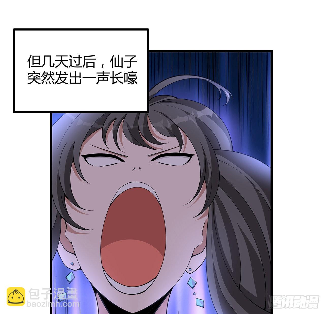 120话 装13过头了吧6