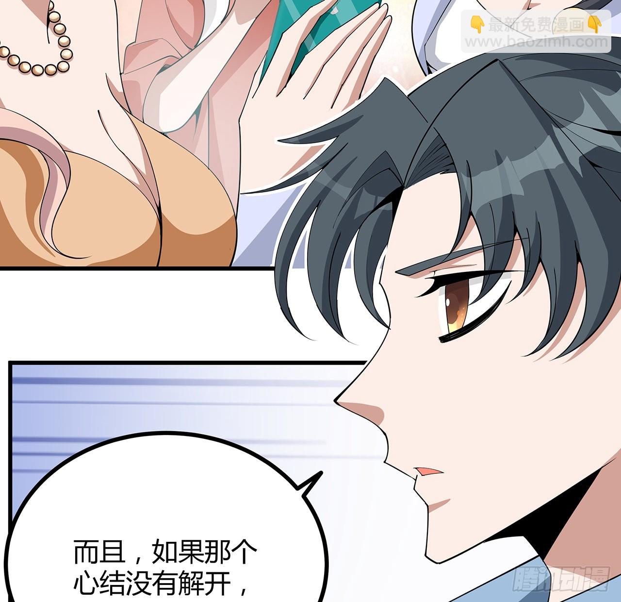 120话 装13过头了吧61