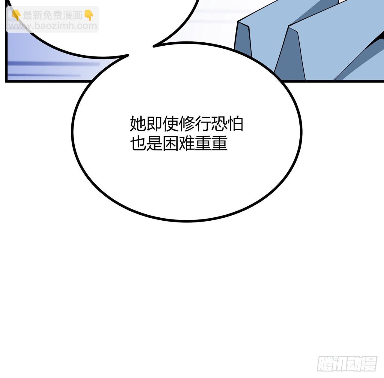 120话 装13过头了吧62