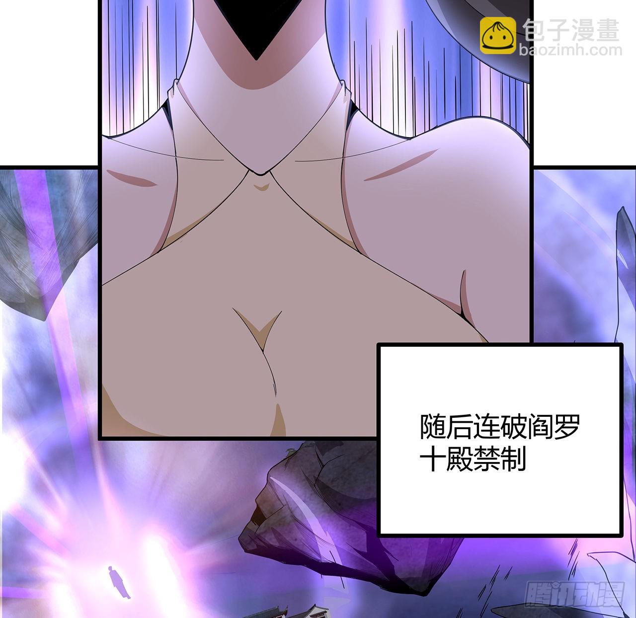 120话 装13过头了吧7