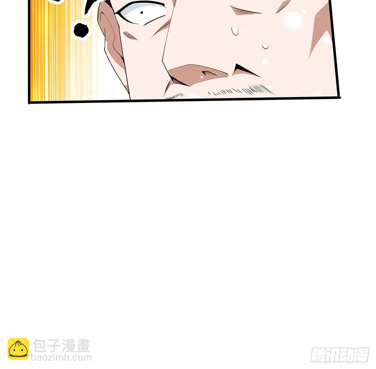 120话 装13过头了吧74
