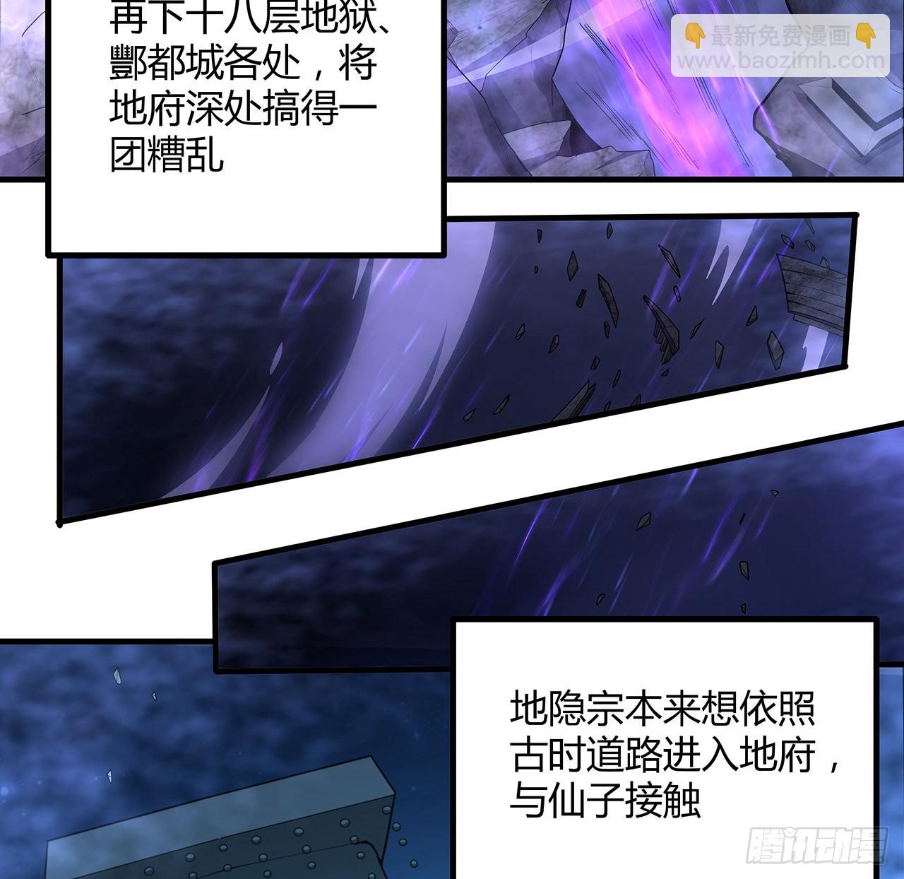 120话 装13过头了吧9