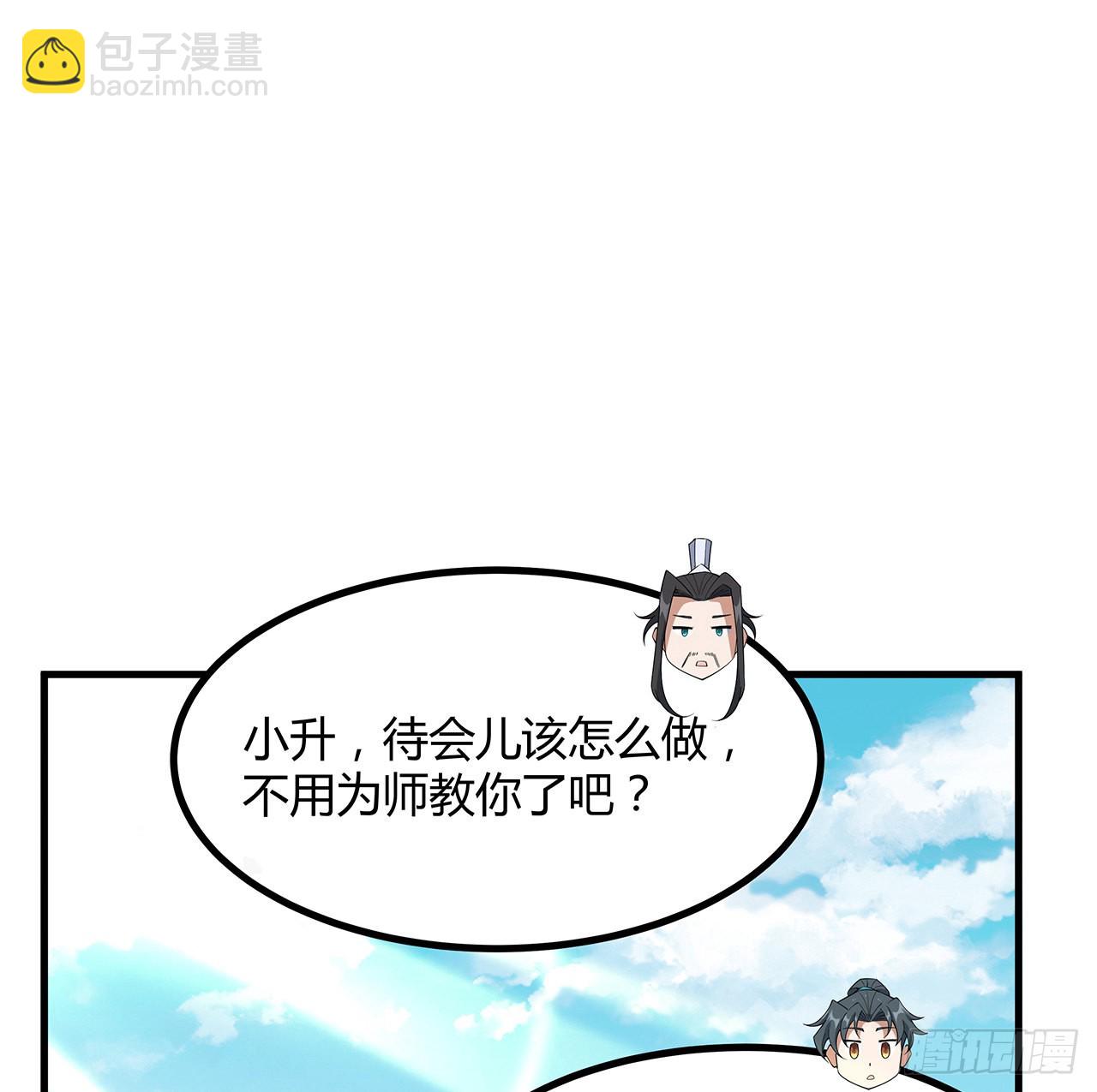 121话 茶里有毒1