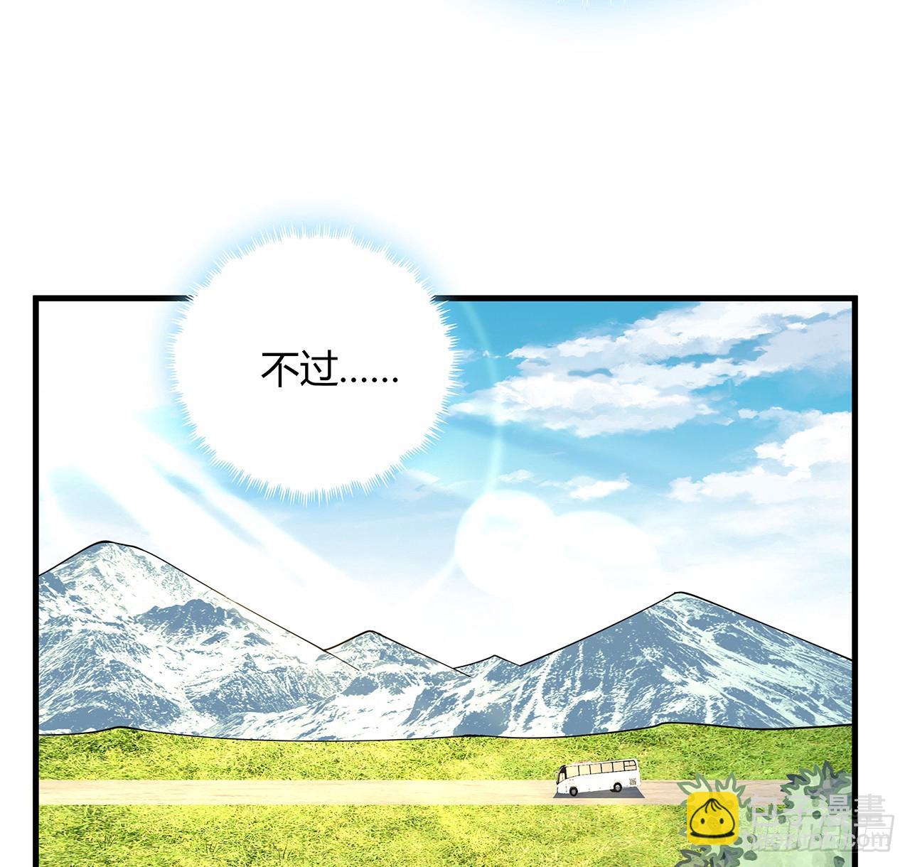 121话 茶里有毒17
