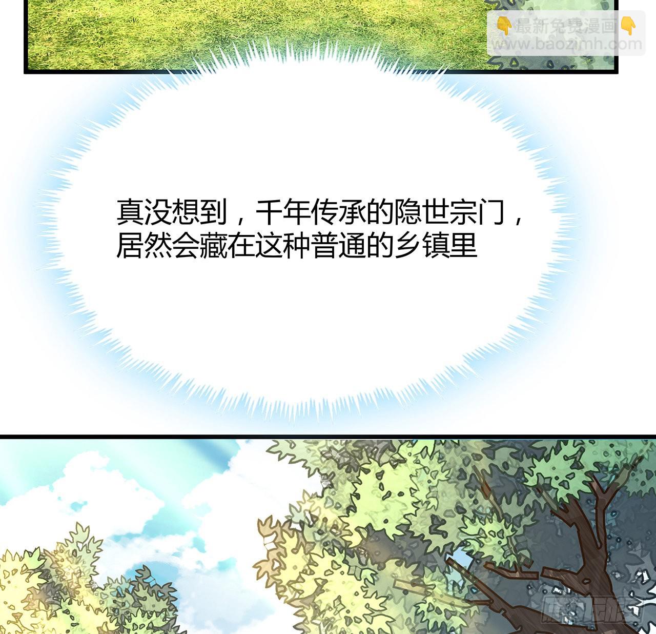 121话 茶里有毒18