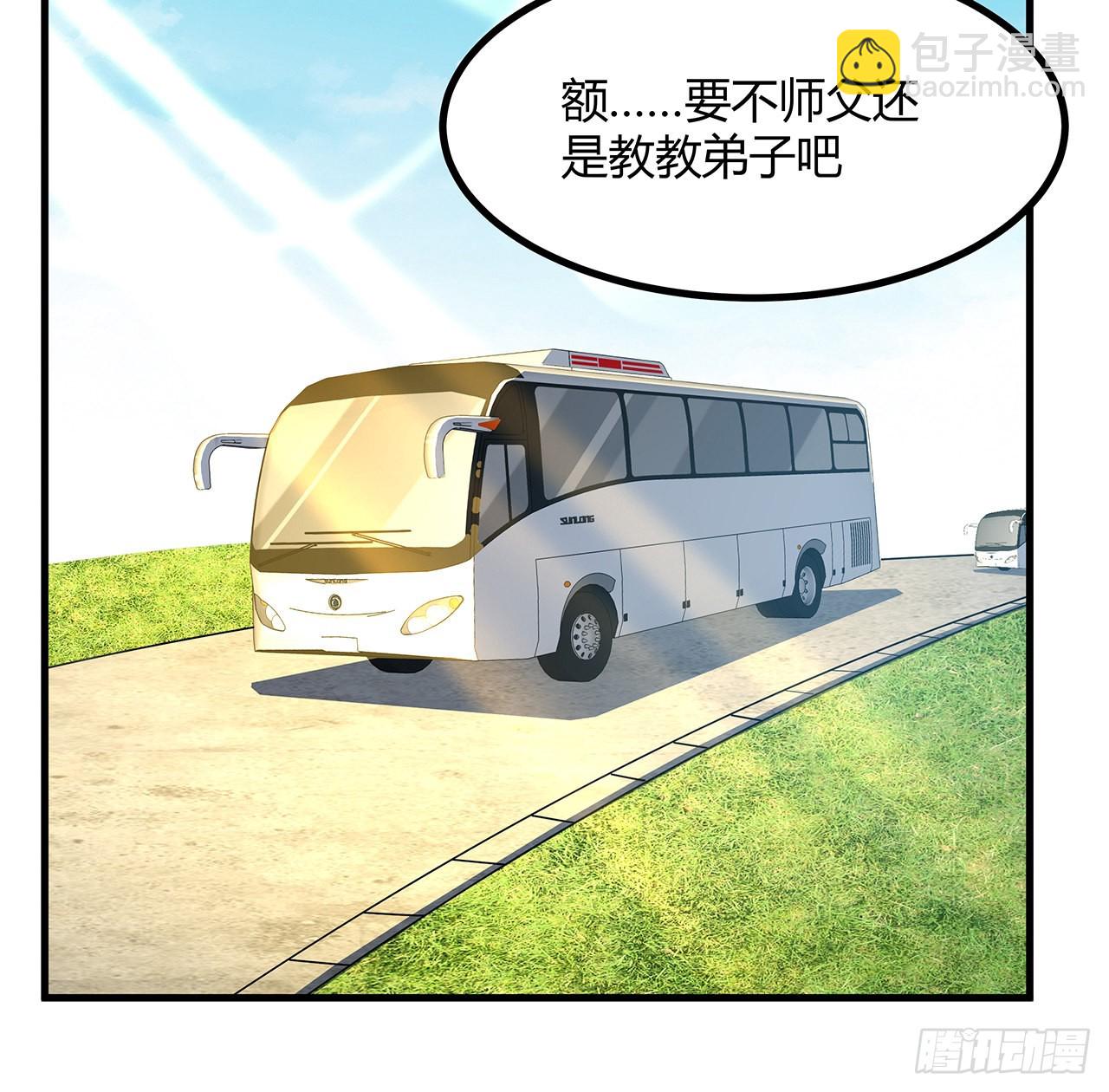 121话 茶里有毒2