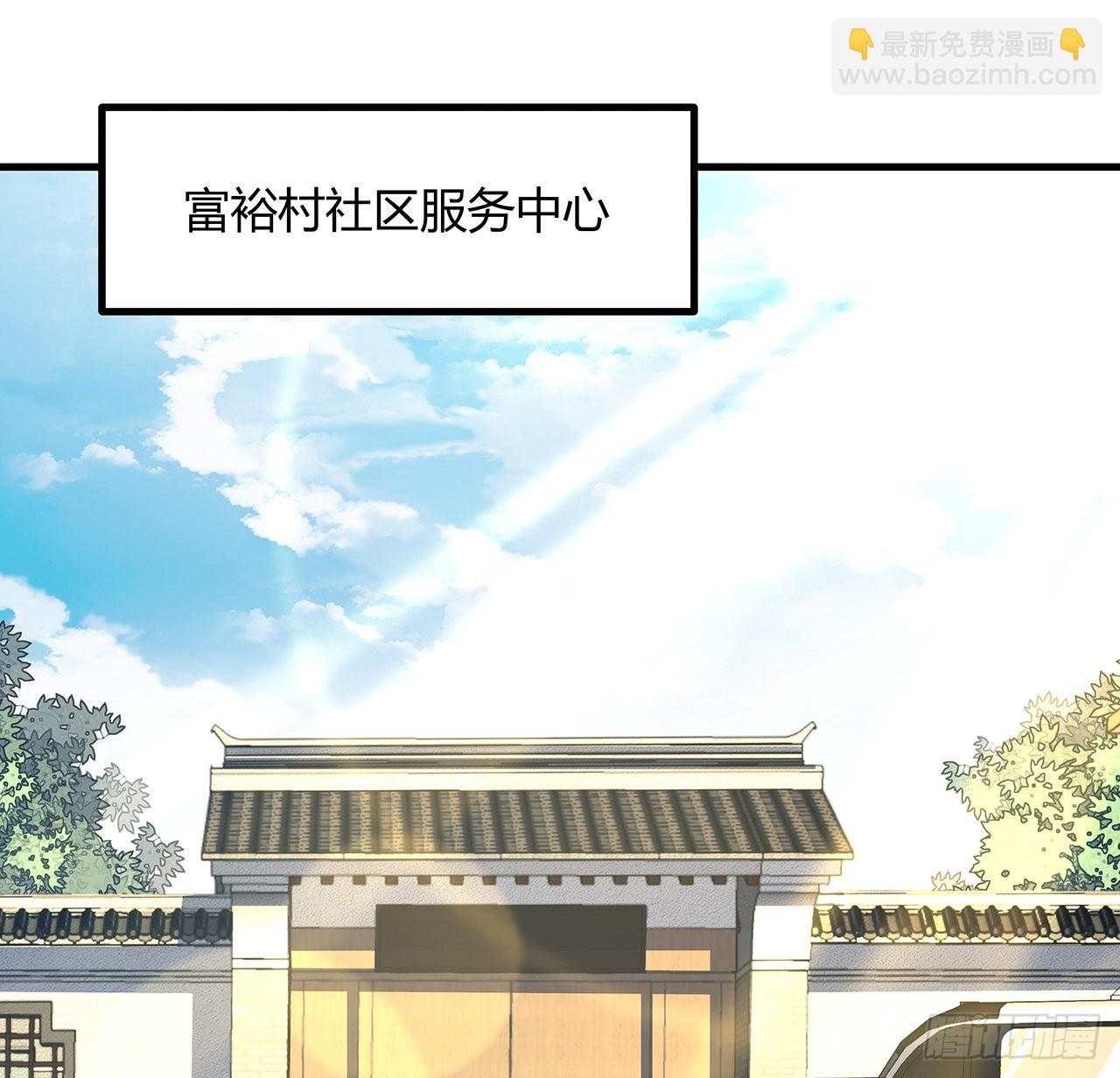 121话 茶里有毒21