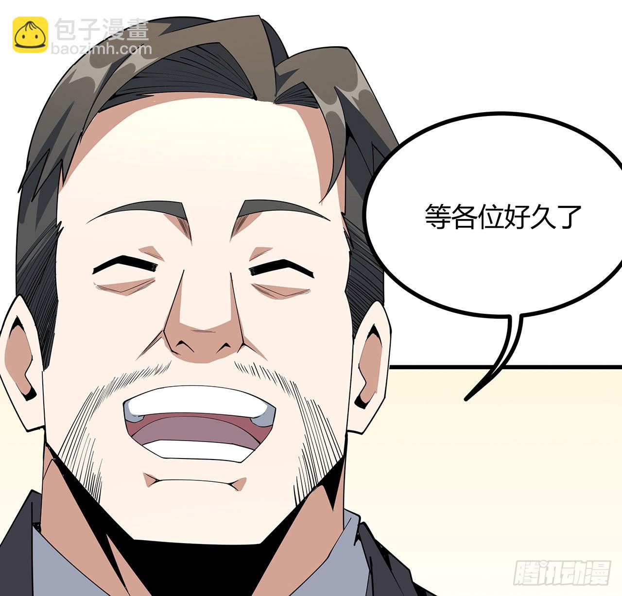 121话 茶里有毒26