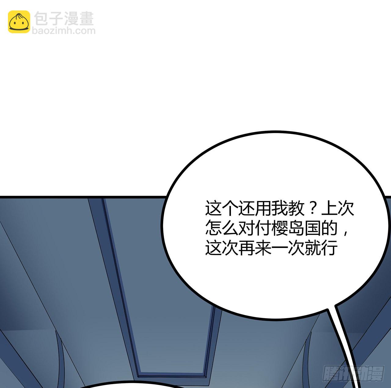 121话 茶里有毒3