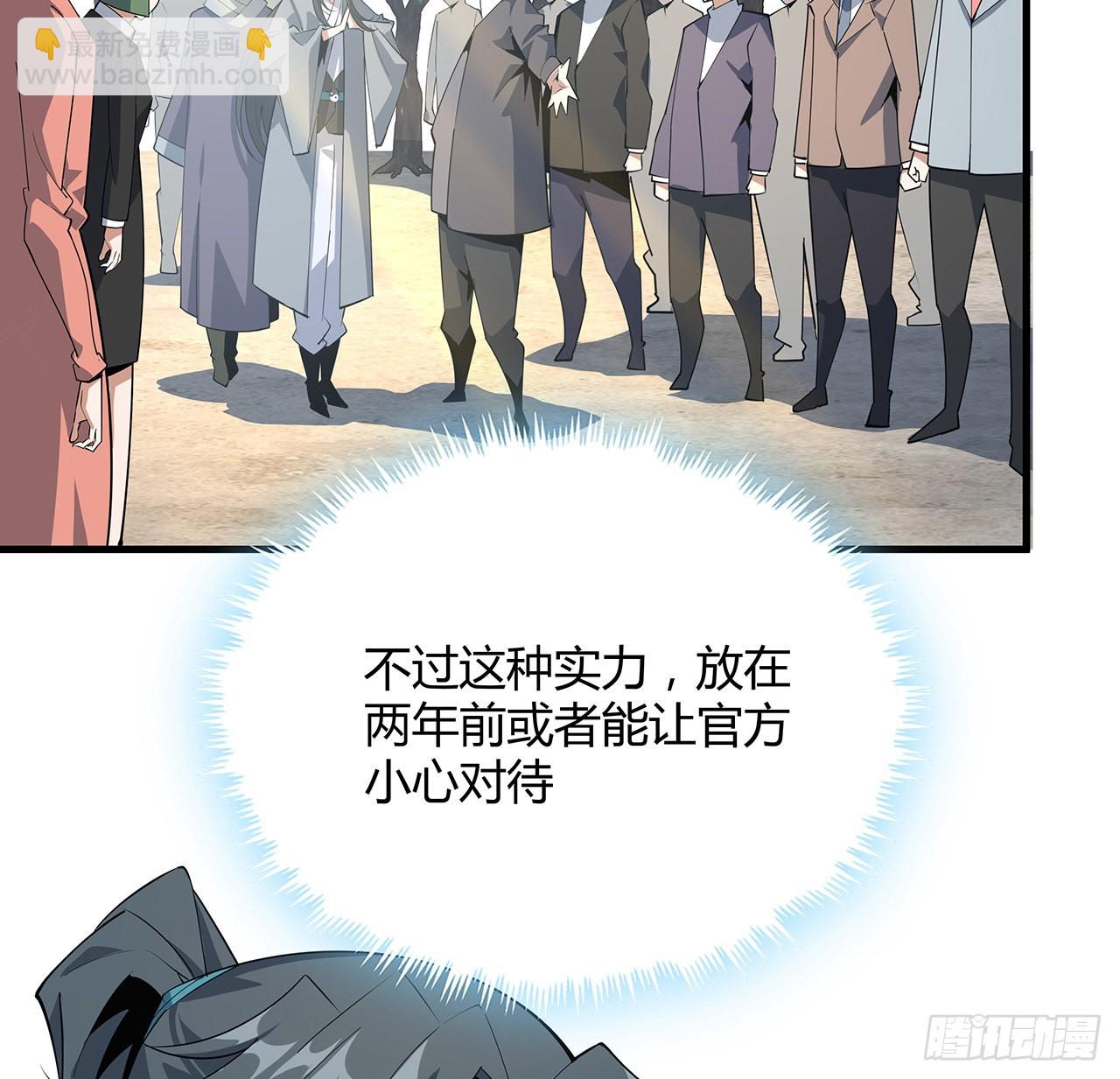 121话 茶里有毒30
