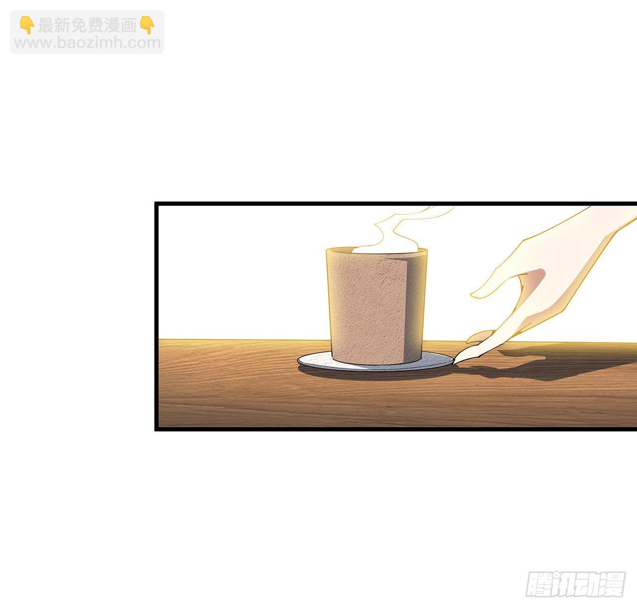 121话 茶里有毒34