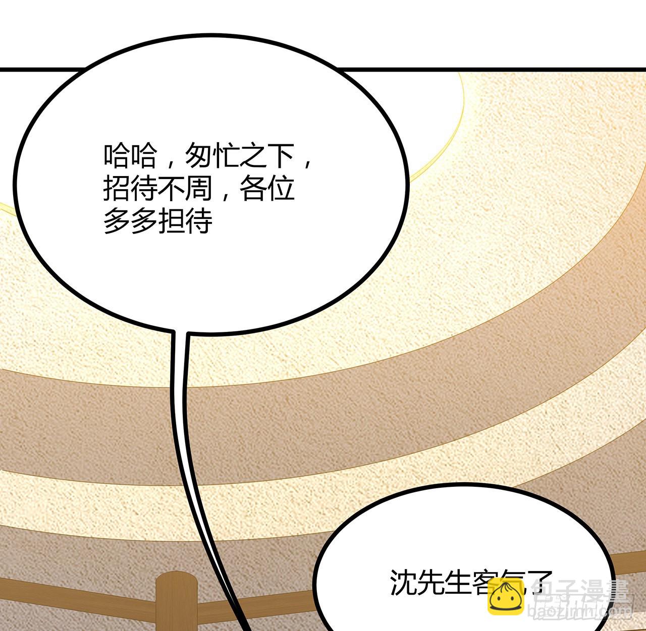121话 茶里有毒35