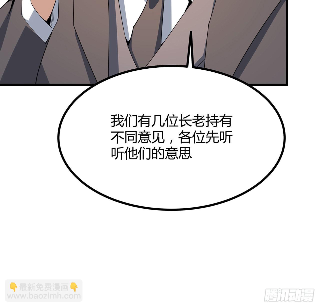121话 茶里有毒39