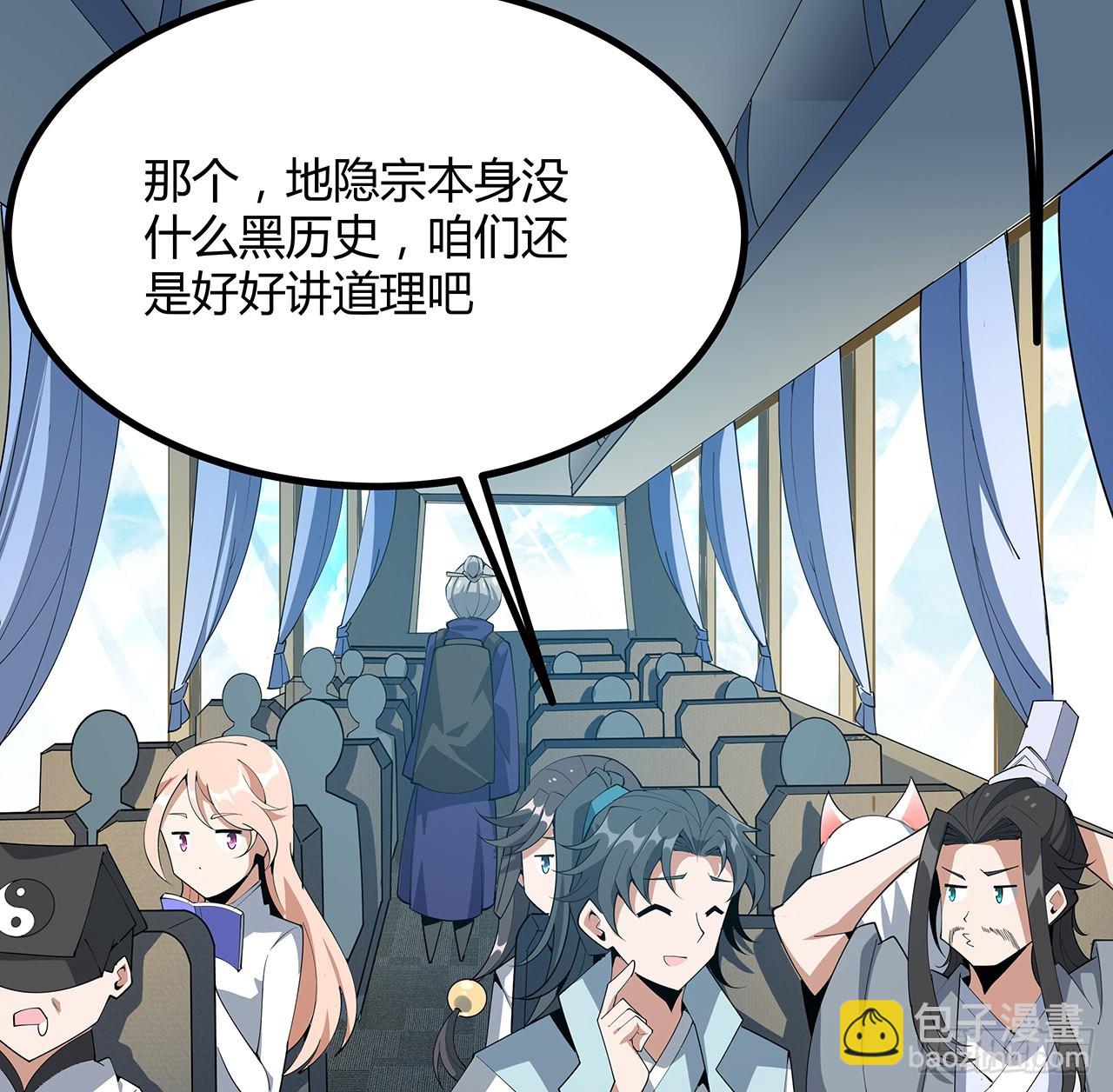121话 茶里有毒4