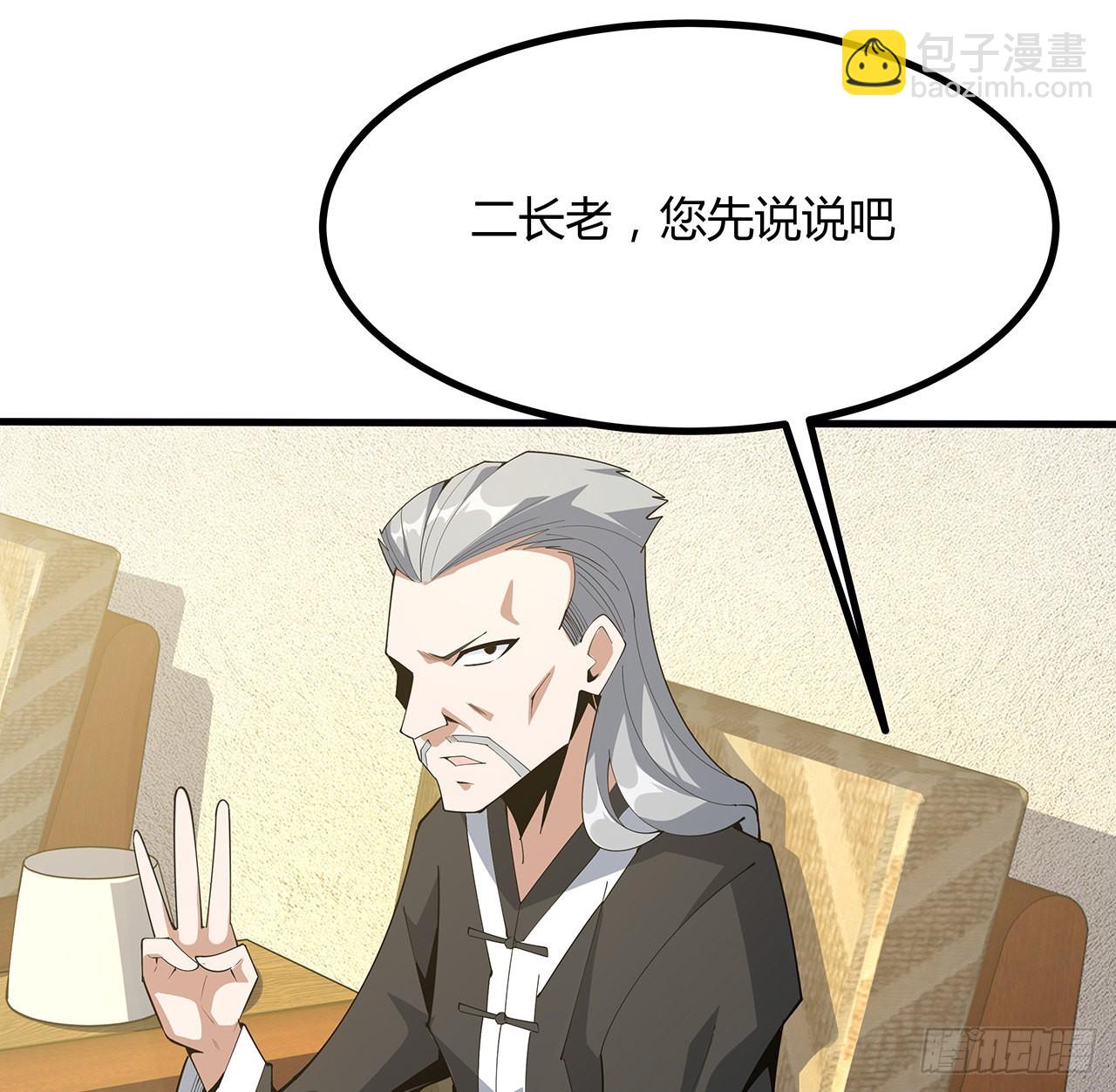121话 茶里有毒40
