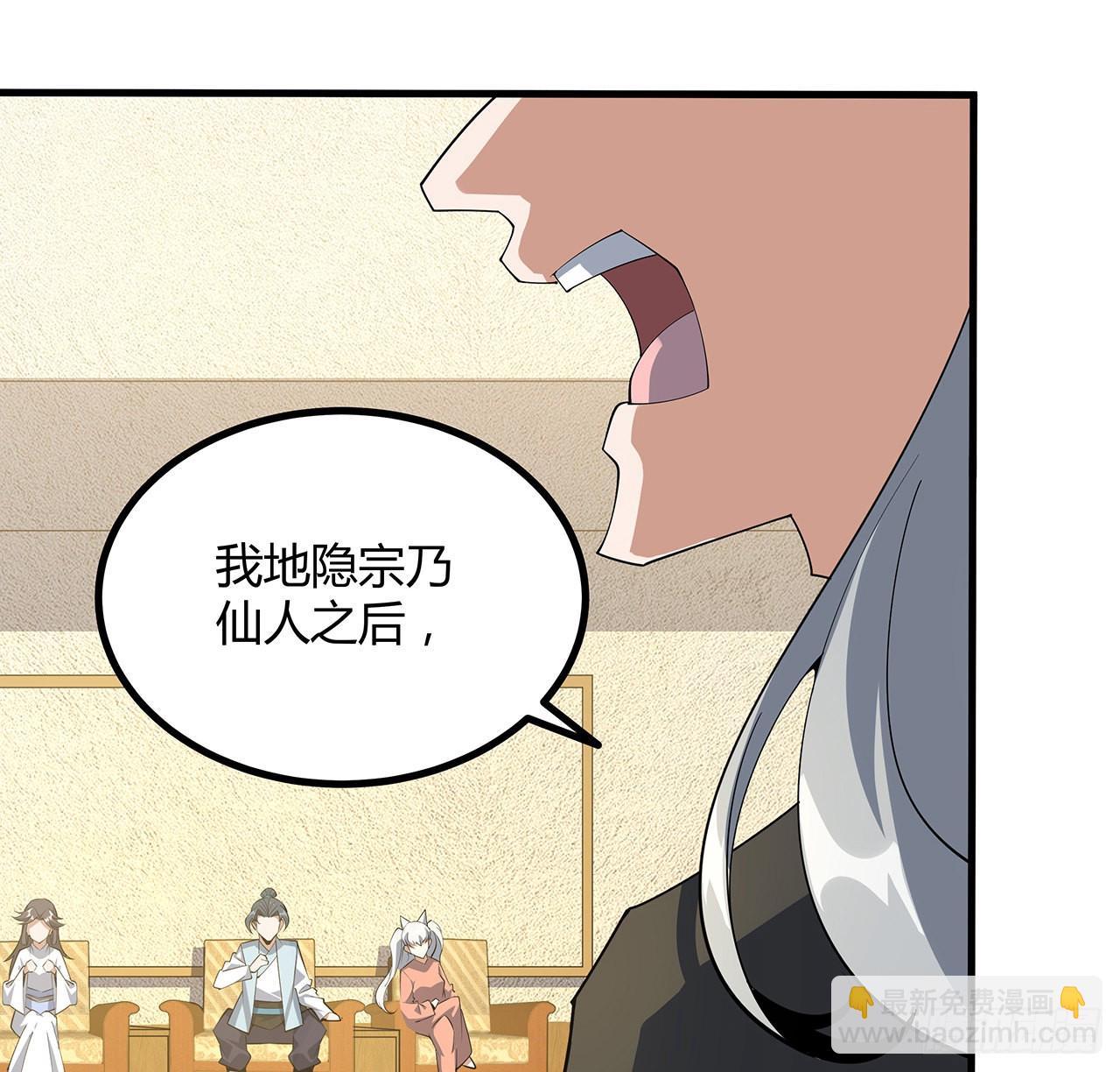 121话 茶里有毒43