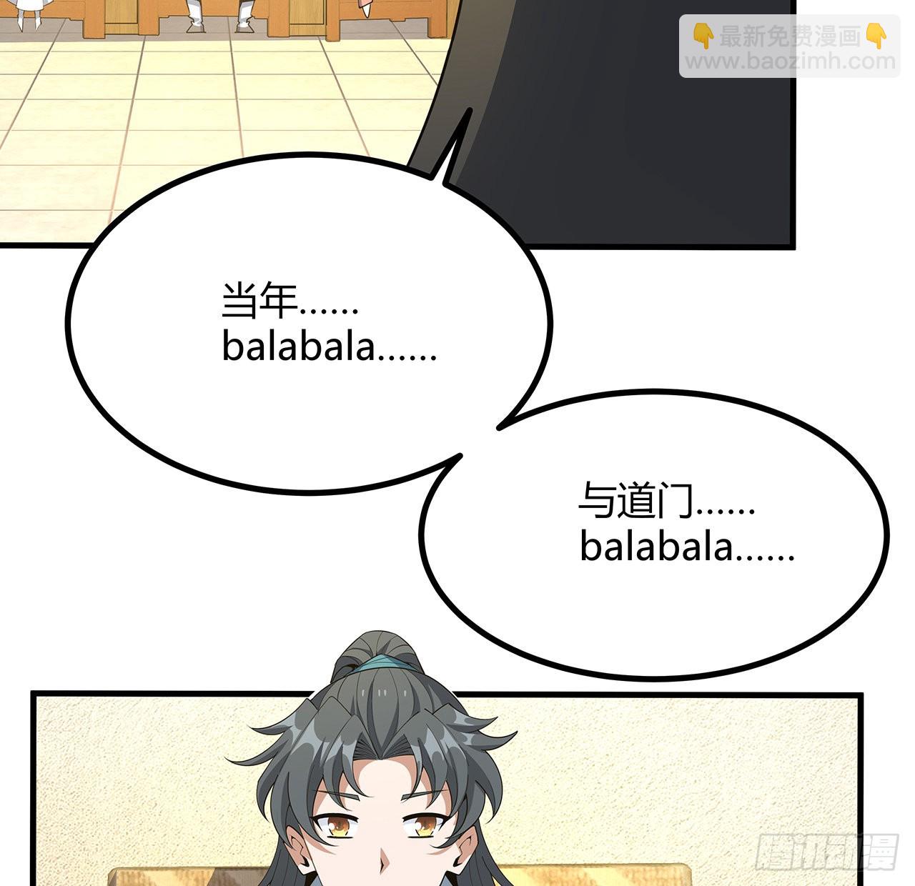 121话 茶里有毒44