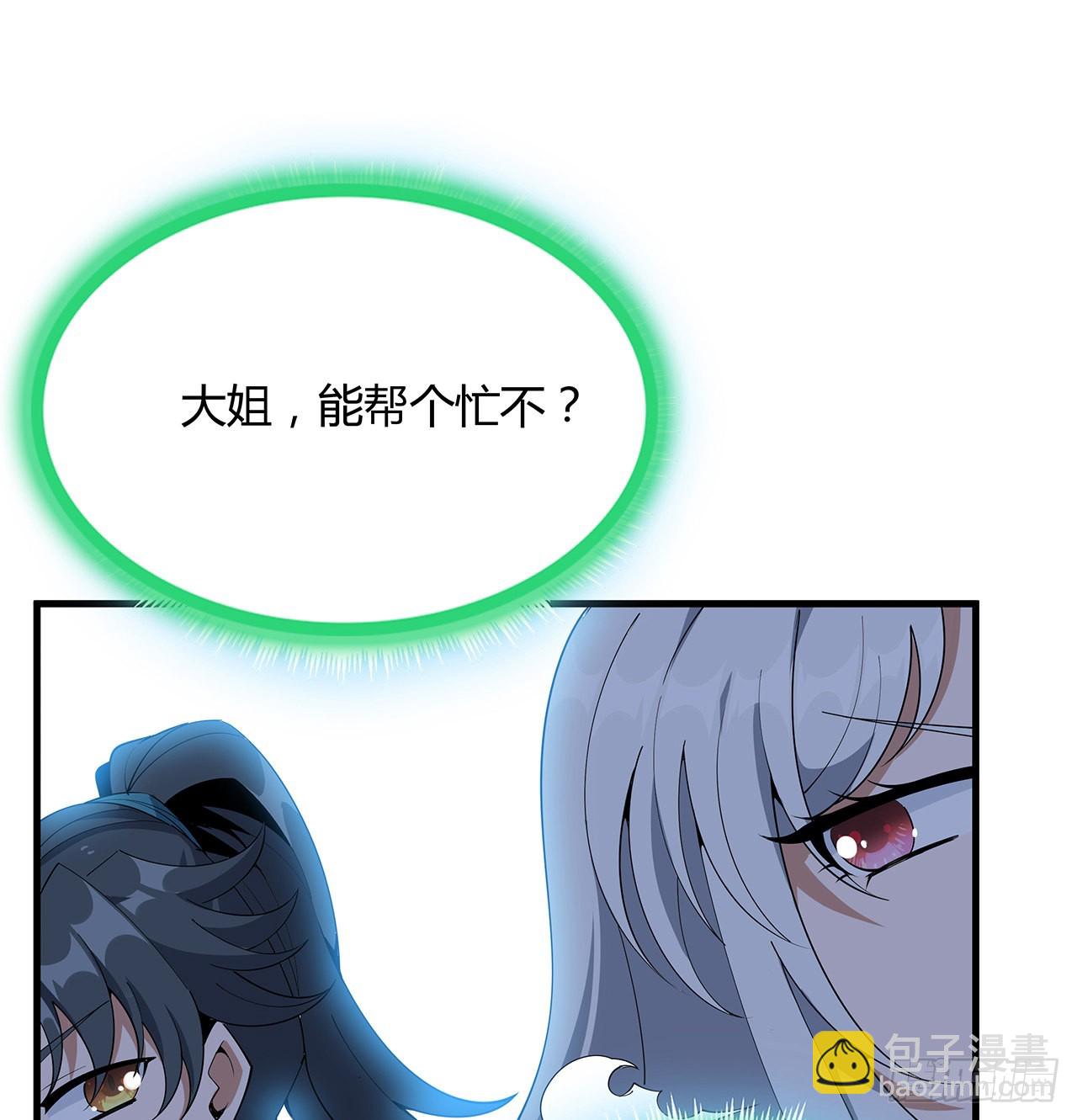 121话 茶里有毒58